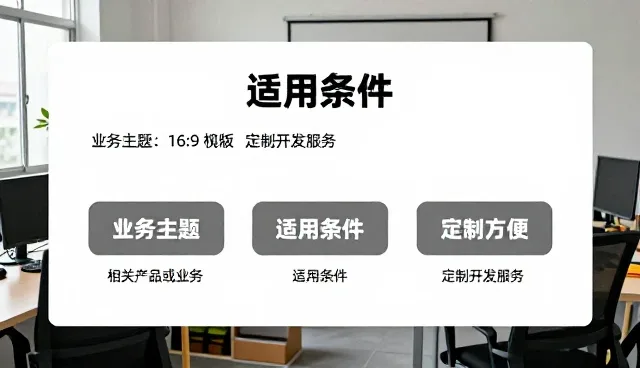 技术外包服务的使用与维护趋势分析